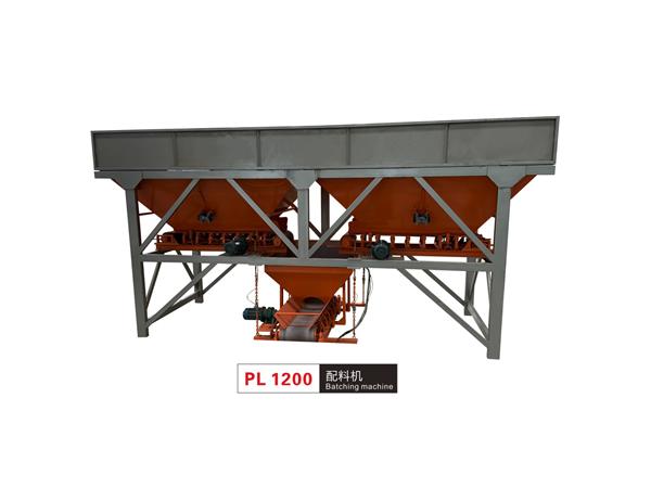 pl1200配(pèi)料機