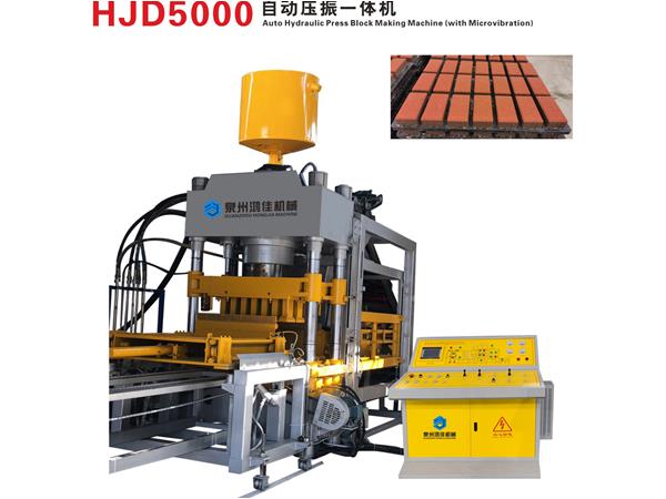 hjd5000自動壓振一(yī)體機