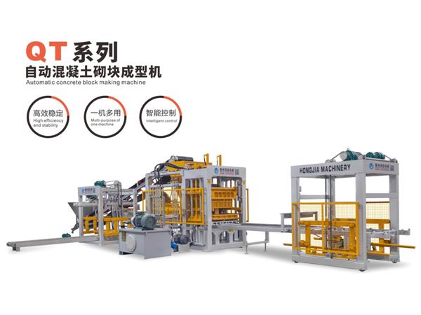 qt系列自動混(hùn)凝土(tǔ)砌(qì)塊成型(xíng)機